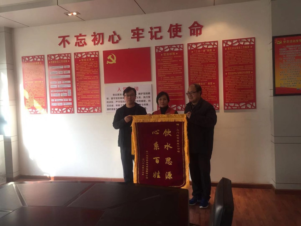 華陽(yáng),小區(qū),為公司,贈(zèng)送,錦旗,12月,13日,三門峽, . 華陽(yáng)小區(qū)為公司贈(zèng)送錦旗