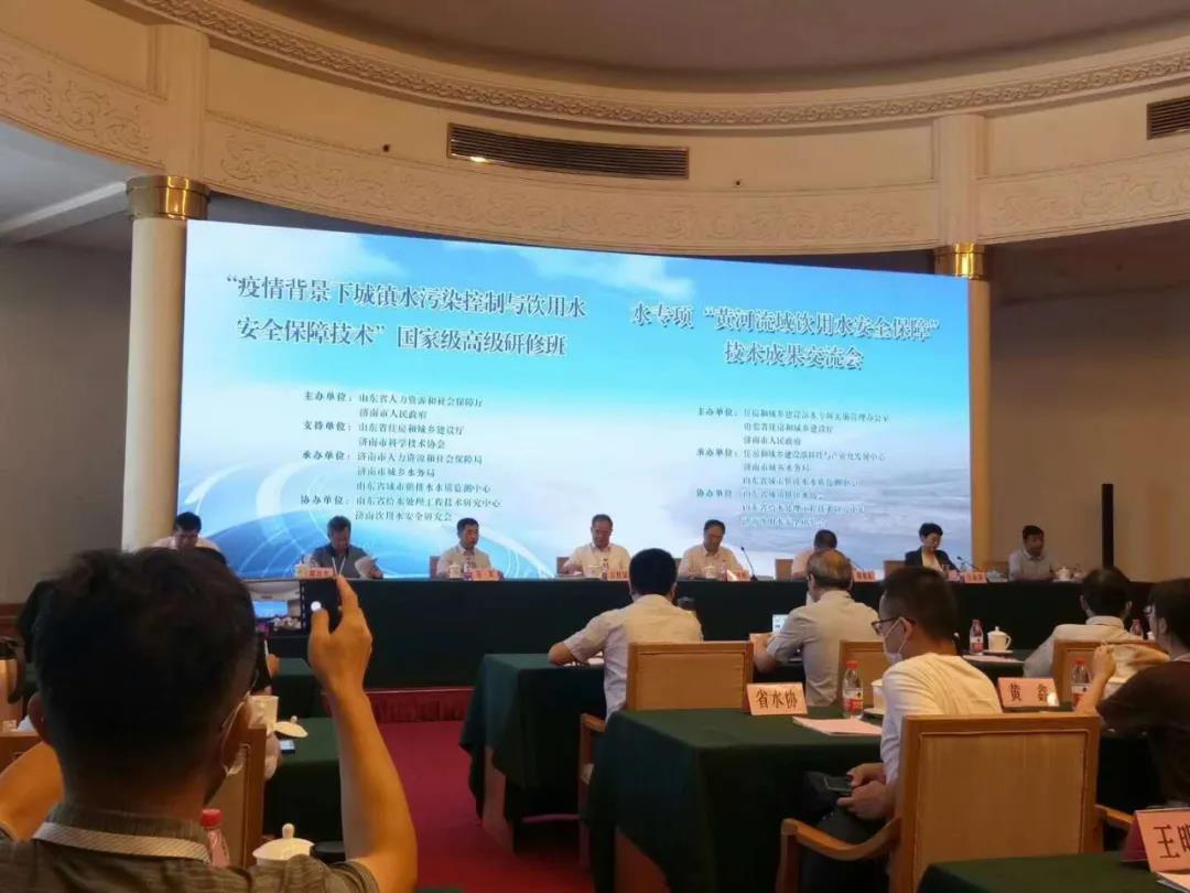 集團(tuán)公司,組織,參加,“,黃河流域,城鎮(zhèn),供水, . 集團(tuán)公司組織參加“黃河流域城鎮(zhèn)供水安全和高質(zhì)量發(fā)展研討會”