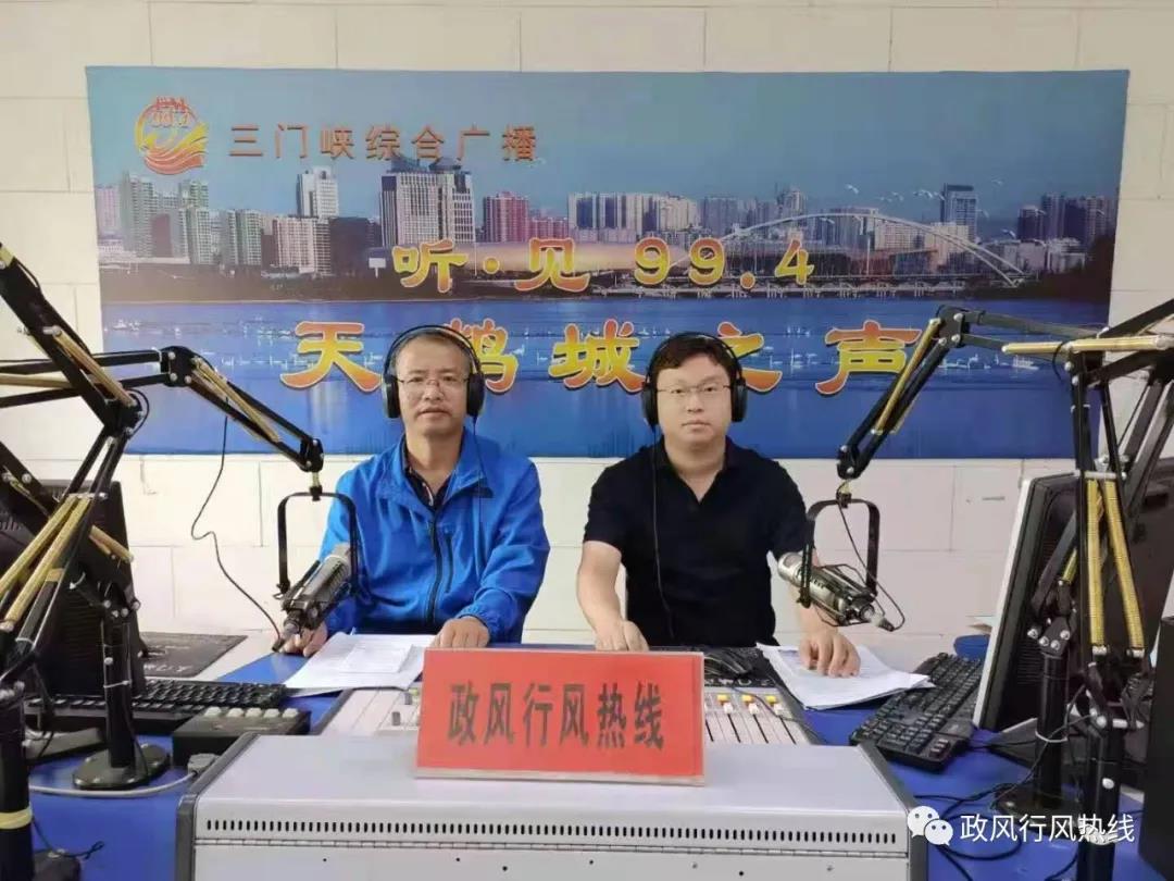 三門峽市,供水,集團(tuán),有限公司,上線,《,上線, . 三門峽市供水集團(tuán)有限公司上線《政風(fēng)行風(fēng)熱線》節(jié)目